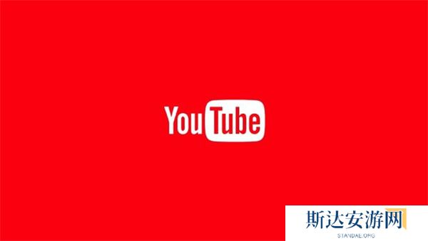 youtube正版