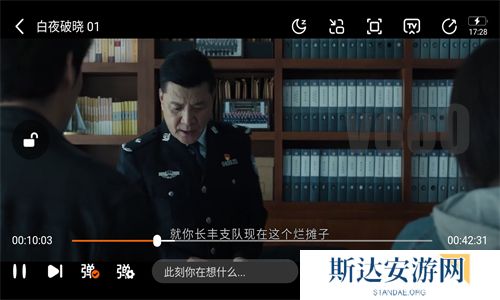 追剧达人安卓版