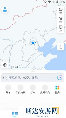 腾讯地图导航