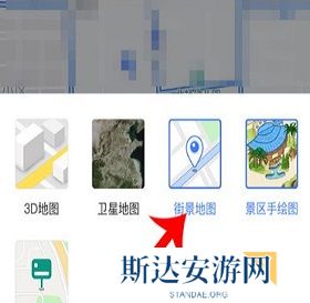腾讯地图如何看实景