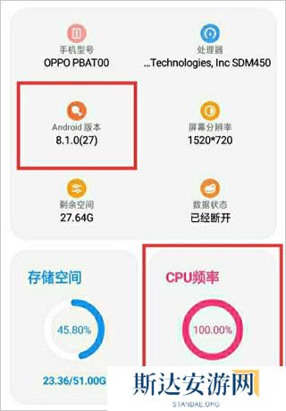 LT画质助手高级版