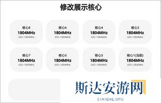 LT画质助手高级版