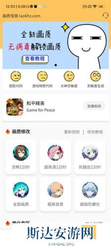 画质怪兽.cn