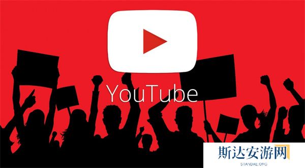 油管youtube