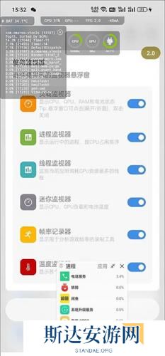 Sence工具箱