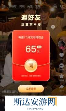 快色极速版下载安装无广告