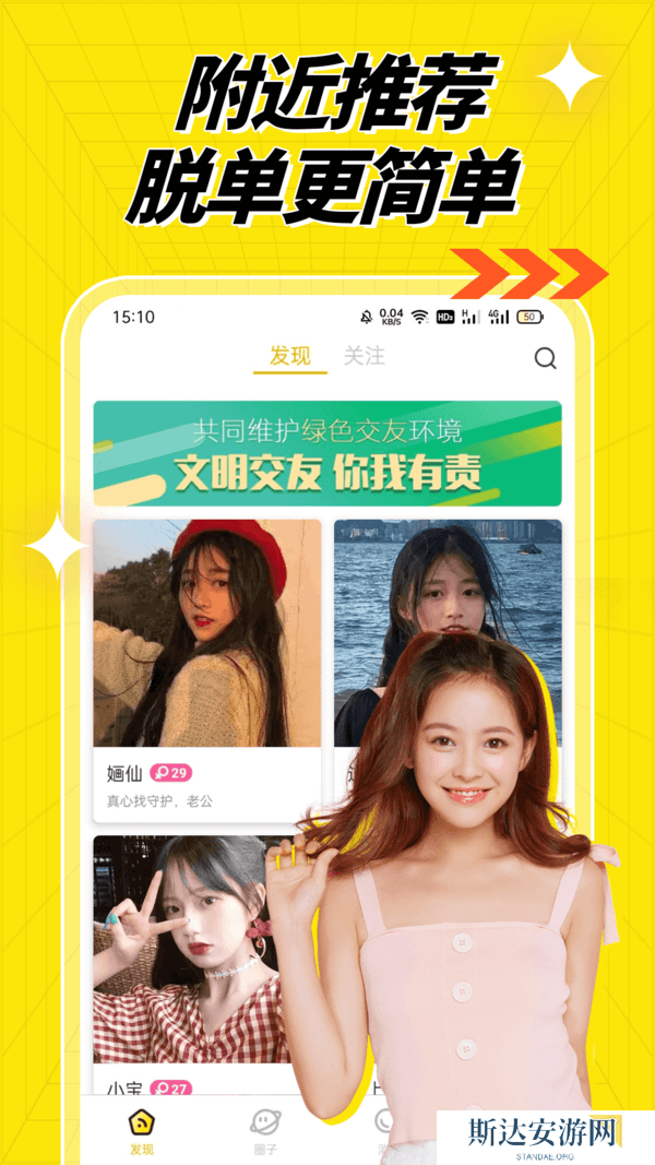 百媚app最新版