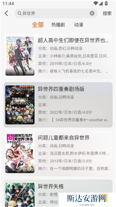 小埋动漫