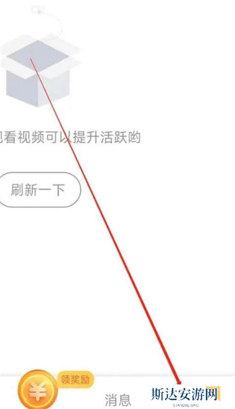 辣椒短视频安卓版