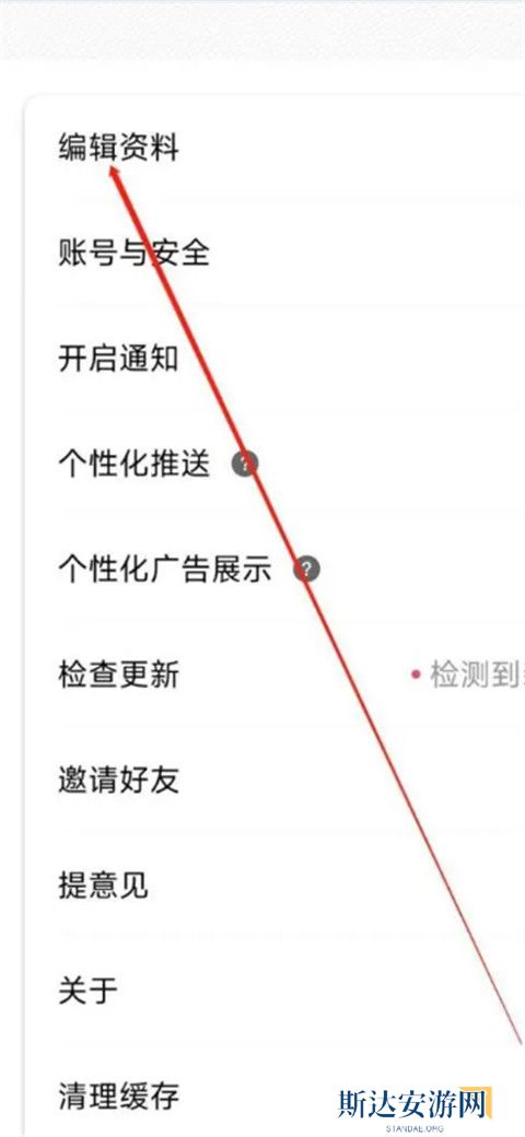 辣椒短视频安卓版